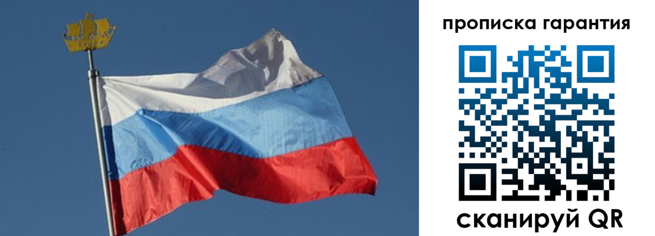 прописка для работы в Красновишерске