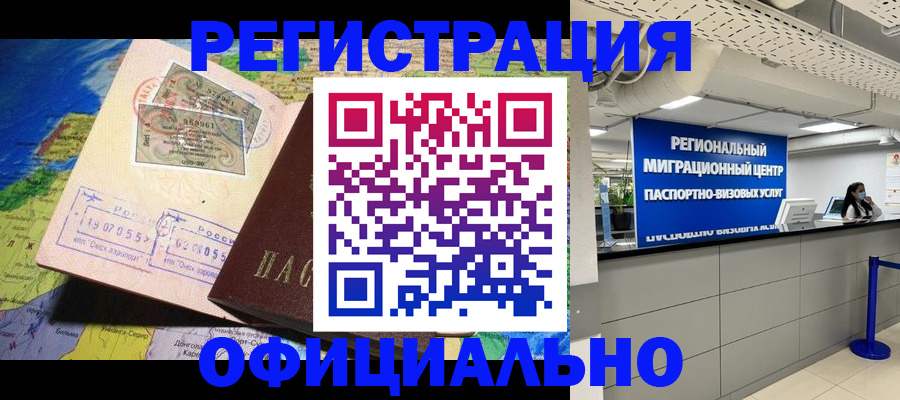 прописка в квартире в Красновишерске