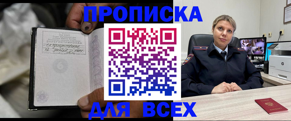 прописка в квартире в Красновишерске
