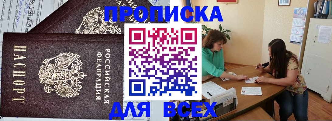 регистрация для школы в Красновишерске