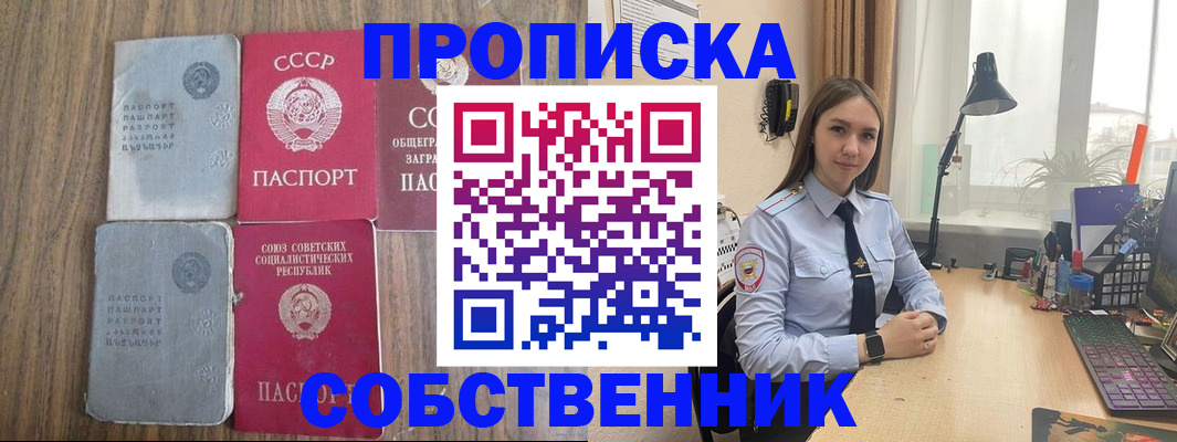 временная регистрация поиск в Красновишерске