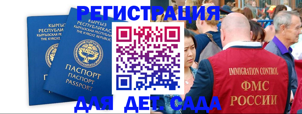 временная регистрация законно в Красновишерске